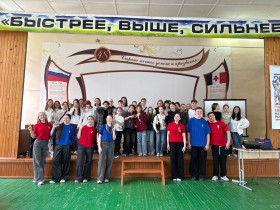 Старт Первых.