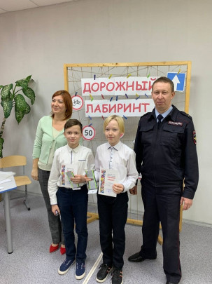 Участие в районном конкурсе "Дорожный лабиринт".