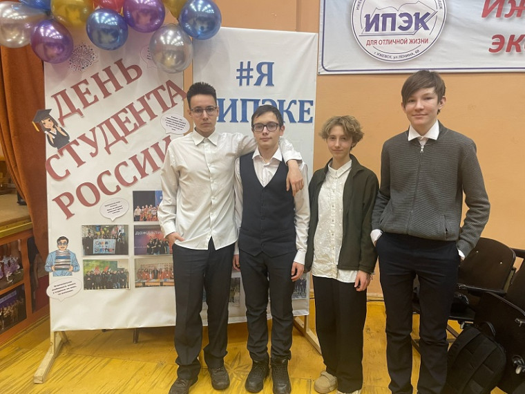 городской профилактический квиз "СтудПрофКвиз".