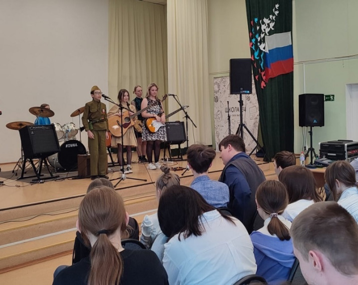 В преддверии великого праздника Дня Победы в школе состоялся концерт для обучающихся 5-9 классов.