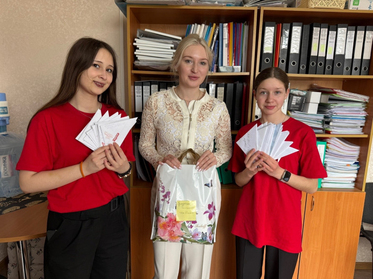 «Добрый конверт».